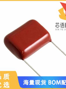 全新QXK2E124KTPTZH原装(CAP FILM 0.12UF 10% 250VD