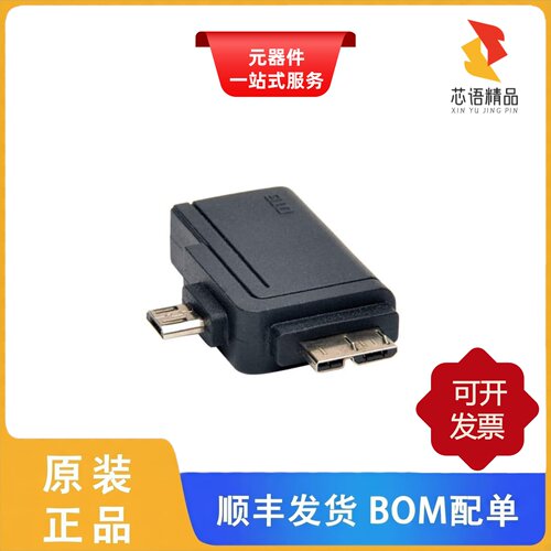 U053-000-OTG/TLP104USB/TLP825原装正品