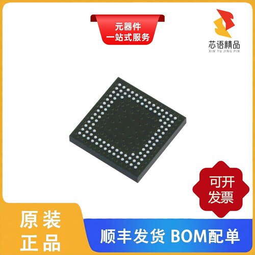 LCMXO256C-4MN100C/LCMXO256C-4TN100C原装正品