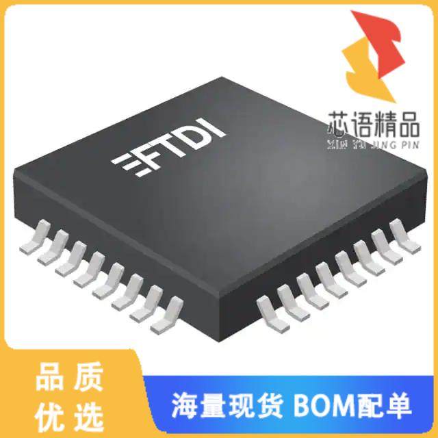 全新FT311D-32L1C-R原装(IC USB ANDROID HOST CTRL