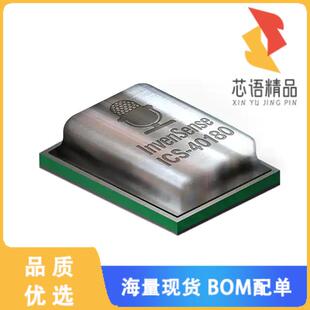 全新ICS-40180原装(MICROPHONE MEMS ANALOG OMNI)正品