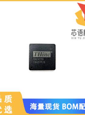 全新THCV226原装(4LANE V-BY-ONEHS_LVDS 128TQFP)正品