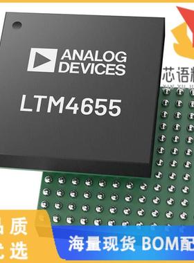 全新LTM4655IY原装(EN55022B CMPLINT 40V DUAL 4A S