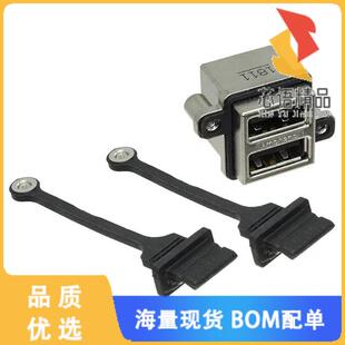 全新MUSBC111M5原装(CONN RCPT USB2.0 A STACK PCB