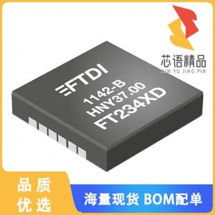 USB SERIAL 正品 R原装 12DFN UART 全新FT234XD BASIC