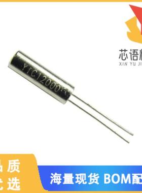 全新32.768K12.5P2/DT38原装(CRYSTAL 32.7680KHZ 12