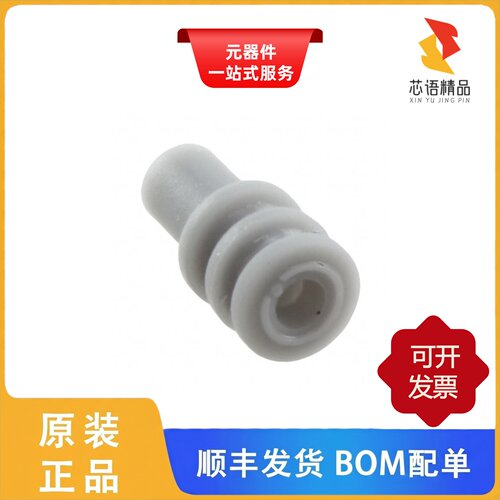 963530-1/963361-1/963357-6原装正品