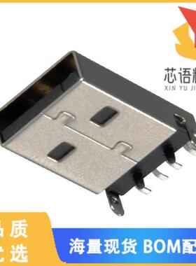 全新KUSBX-SMT2AP1S-B30原装(USB A-TYPE PLUG SMT F