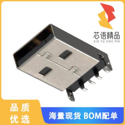 全新KUSBX-SMT2AP1S-B30原装(USB A-TYPE PLUG SMT F