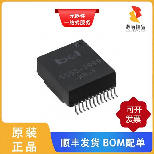 S558-5999-T3-F/S558-5999-Q9-F/S558-5999-Q3-F原装正品