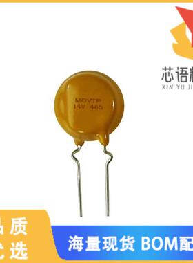 全新MOVTP14V250N原装(VARISTOR THERMAL 250VAC 14M