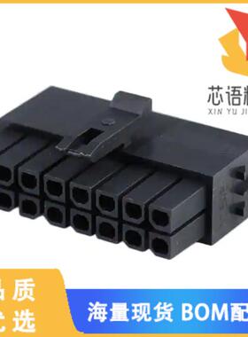 全新2064611600原装(CONN RCPT HSG 16POS 3.00MM)正品