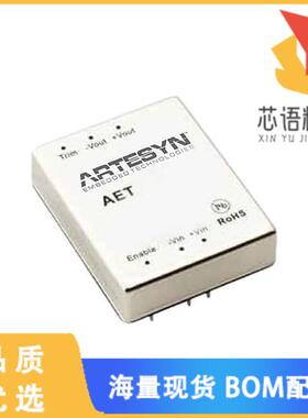 全新AET01BB18-L原装(DC DC CONVERTER +/-12V 30W)正品