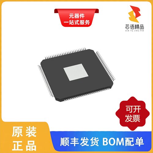 SPC584B70E3NDC0Y/SPC584C70E7QMC0X/SPC584B70E5EHC0X原装正品