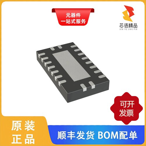 LSF0108BQX/LSF0108PW-Q100J/LSF0108BQ-Q100X原装正品