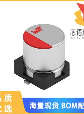 全新865060753004原装(CAP ALUM 33UF 20% 63V SMD)正品