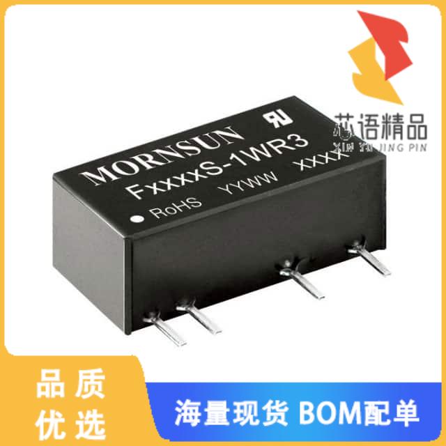 全新F1203S-1WR3原装(DC DC CONVERTER 3.3V 1W)正品