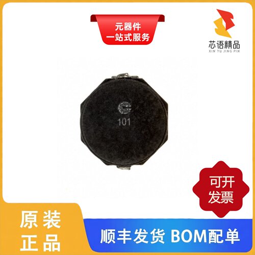 SD8350-101-R/SD8350-100-R/SD8328-4R7-R原装正品