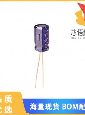 全新ECA-1HM470原装(CAP ALUM 47UF 20% 50V RADIAL)正品