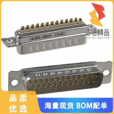全新163A11089X原装(CONN D-SUB PLUG 25POS SLDR CU