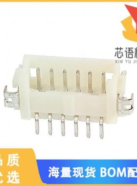 全新DF13A-6P-1.25H(21)原装(CONN HEADER SMD R/A 6