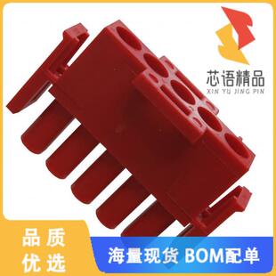 全新480763-2原装(CONN U-MNL PLUG 5POS 94V-2 RED)正品