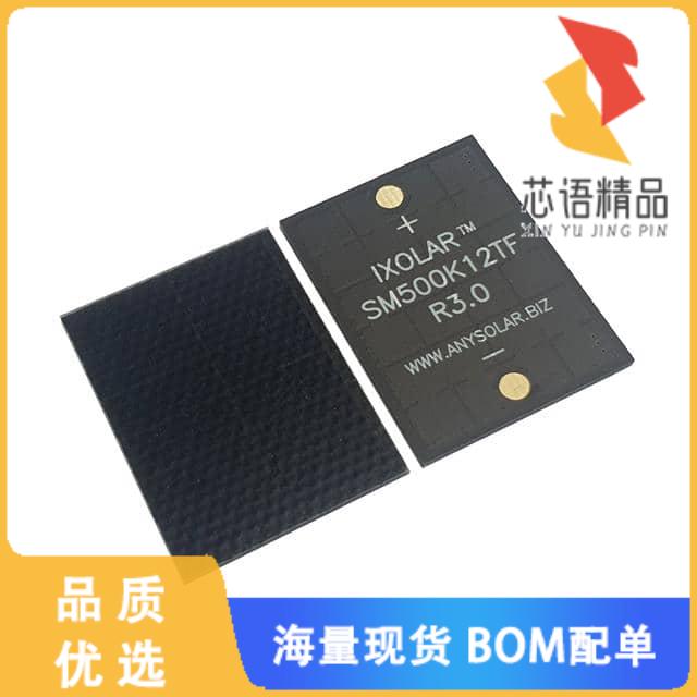 全新SM500K12TF原装(SOLAR CELL G3 THIN 8.29V 132.