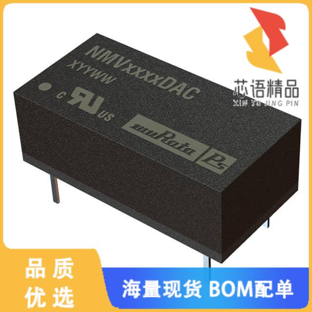 全新NMV0515DAC原装(DC DC CONVERTER 15V 1W)正品