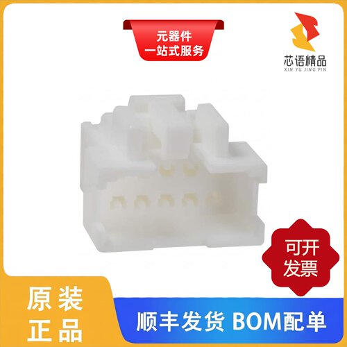 DF1B-10DEP-2.5RC/DF1B-10DES-2.5RC/DF19L-14P-1H(54)原装正品