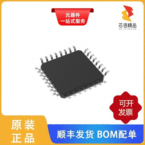 AT90USB162-16AU/AT90USB162-16AUR/AT90USB1287-MUR原装正品