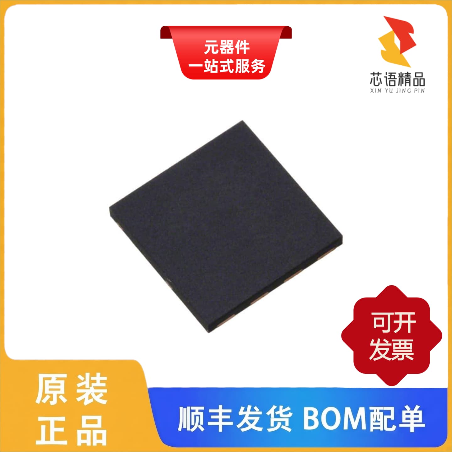 TK31V60W5,LVQ/TK31V60W,LVQ/TK31V60X,LQ原装正品 - 实物图
