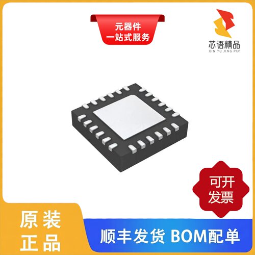 EFM8BB31F16A-C-4QFN24/EFM8BB22F16G-C-QFN28R原装正品