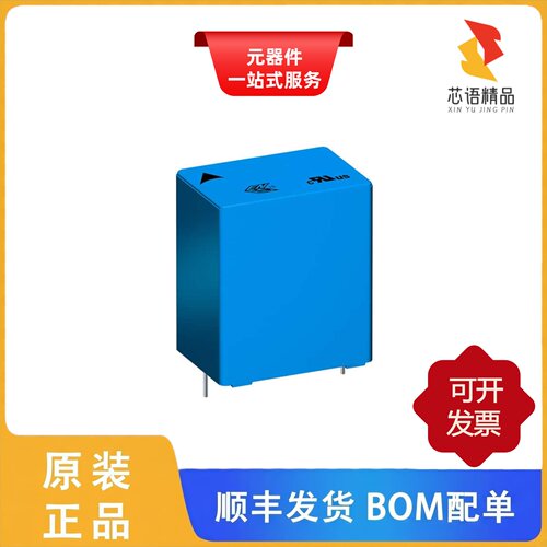 B32926C3825M000/B32926D3156K000/B32926D3156M000原装正品