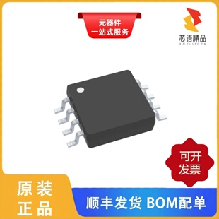 REF5045IDGKR/REF5045IDR/REF5045IDGKT原装正品
