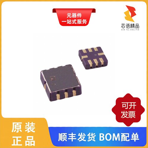 ADXL212AEZ-RL/ADXL212AEZ/ADXL213AE原装正品