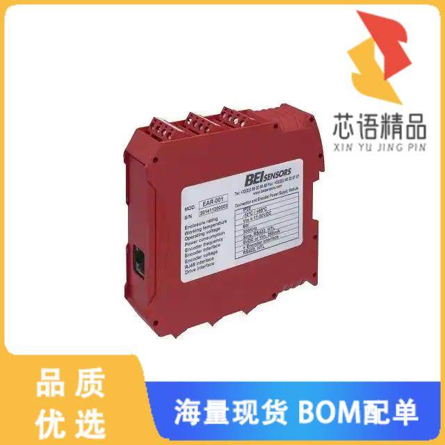 全新EAR-001原装(FUNCTIONAL SAFETY SIGNAL SPLITTE)正品