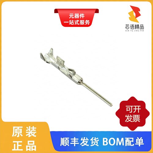 2106124-9/2106135-2/2106135-3原装正品