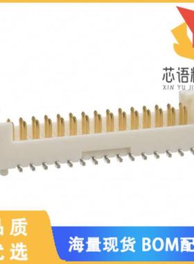 全新DF13E-30DP-1.25V(51)原装(CONN HEADER SMD 30P