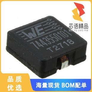 8.5A 全新7443550101原装 10UH IND 14.1MOHM FIXED