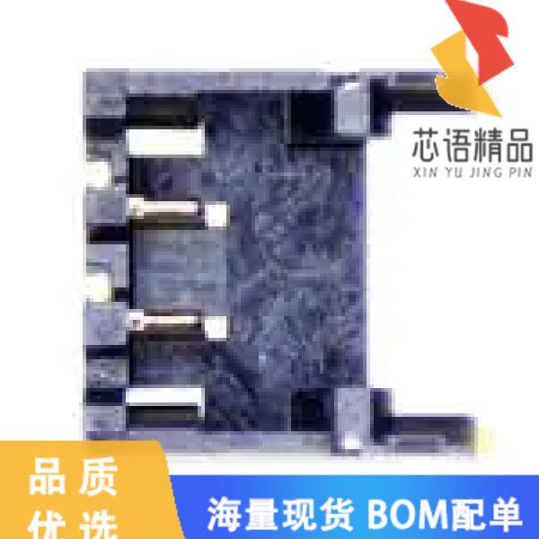 全新DF57H-2P-1.2V(51)原装(CONN HDR 2POS 1.2MM SM