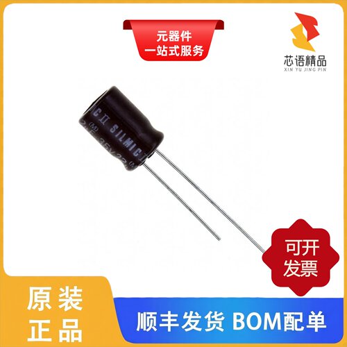 RFS-35V220MG3#5/RFS-35V331MJ6#5/RFS-35V102MK8#5原装正品