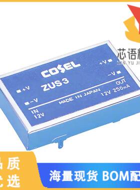 全新ZUS34815原装(DC DC CONVERTER 15V)正品