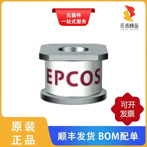 B88069X4211T902/B88069X4990C103/B88069X4630C253原装正品