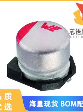 全新865080543009原装(CAP ALUM 47UF 20% 35V SMD)正品