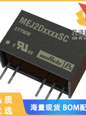 全新MEJ2D1505SC原装(DC DC CONVERTER +/-5V 2W)正品