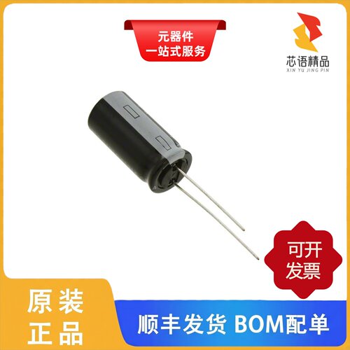 50PX1000MEFC12.5X25/50PX10MEFC5X11/50PX100MEFC8X11.5原装