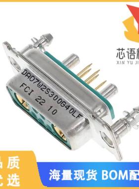 全新DAO7W2S300G40LF原装(CONN D-SUB RCPT 7POS VER