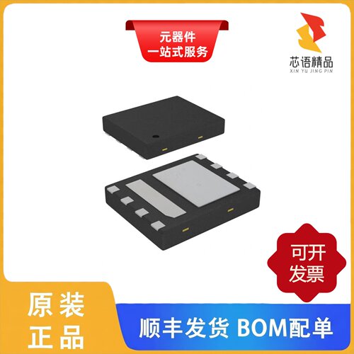 FDMS9620S/FDMT800100DC/FDMT1D3N08B原装正品