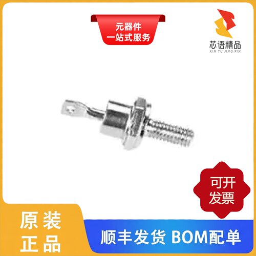 1N2976B/1N2975RB/1N2846A原装正品