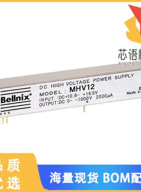 全新MHV12-1.0K2000P原装(DC DC CONVERTER 1000V 2W)正品
